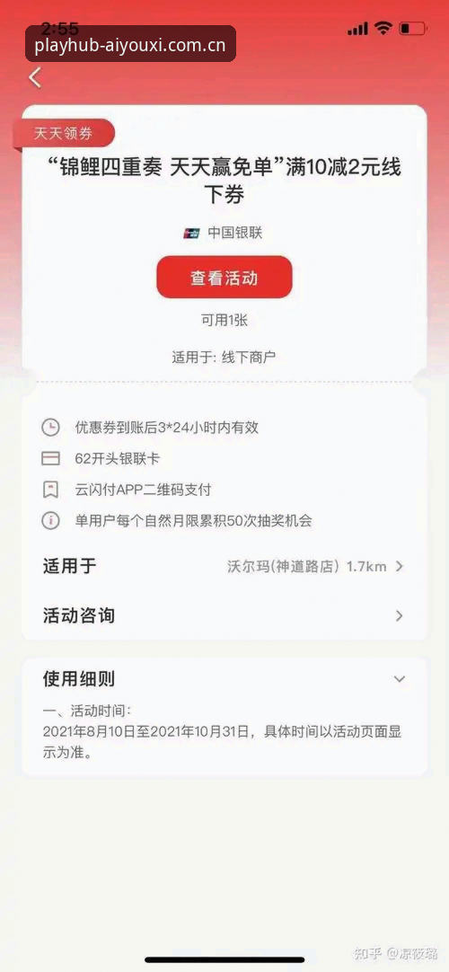 爱游戏平台使用体验全面评测：从下载到实时比分的保姆级教程