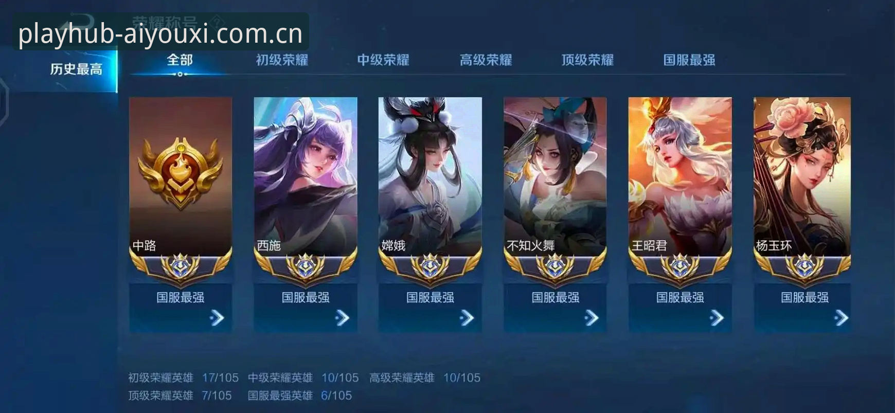 为什么下载个赛事App，爱游戏CN安卓版比别的多一步？