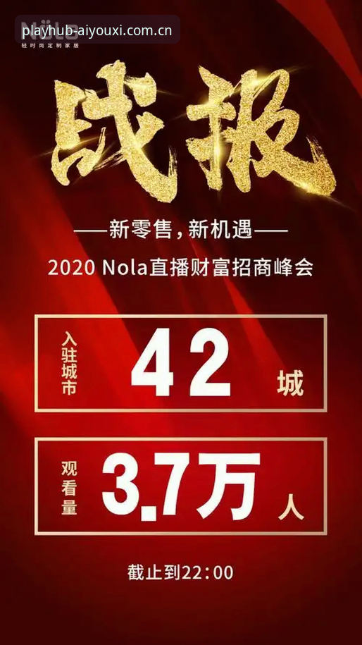 每日新增3.7万次搜索背后：爱游戏中文官方站注册到底凭什么成为2025赛季球迷首选？